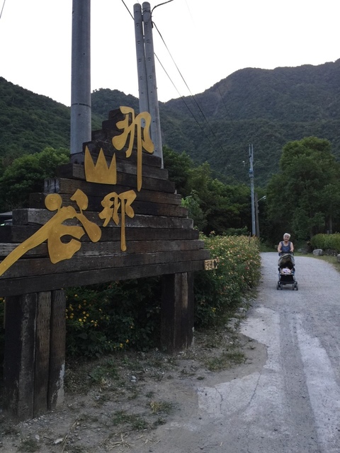 04-00.jpg - 10407 第六露 南澳那山那谷