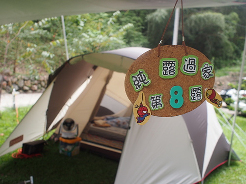 P1014496.JPG - 1040906第八露 拉拉山樂野(山蘇的故鄉)