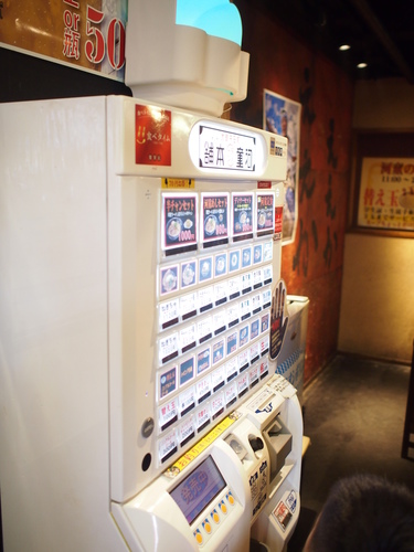 P1014825.JPG - 1040911日本大阪之旅