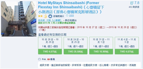 1443066908062.jpg - 1040911日本大阪之旅
