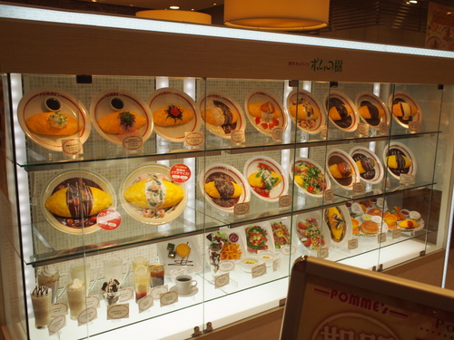 P1014855.JPG - 1040911日本大阪之旅