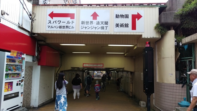 imag1230_21180900068_o.jpg - 1040911日本大阪之旅