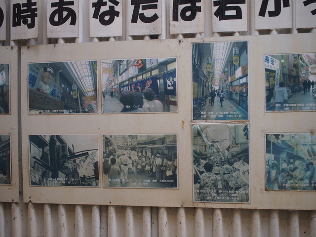 P1015513.JPG - 1040911日本大阪之旅