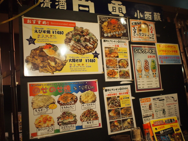 P1015542.JPG - 1040911日本大阪之旅