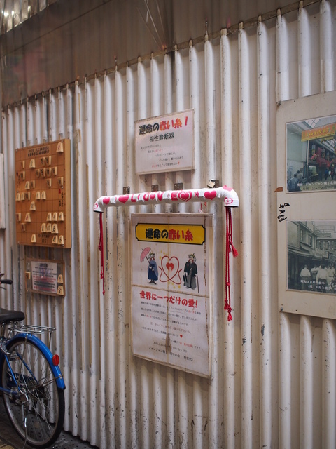 P1015514.JPG - 1040911日本大阪之旅