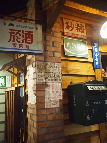 P1018176.JPG - 1050311東澳第十七露