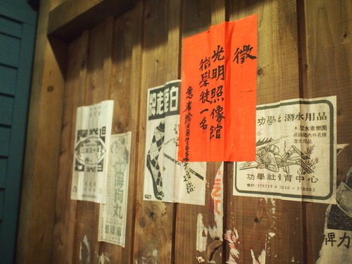 P1018064.JPG - 1050311東澳第十七露