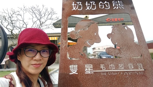 imag4624_25243387414_o.jpg - 第三天彰化雲林行
