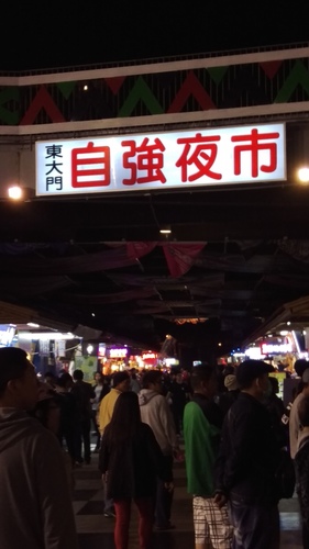 imag5393_25888079451_o.jpg - 第七天立川漁場花蓮夜市
