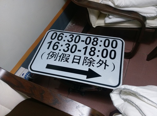 imag2344_25877904026_o.jpg - 1050322小琉球三日環島
