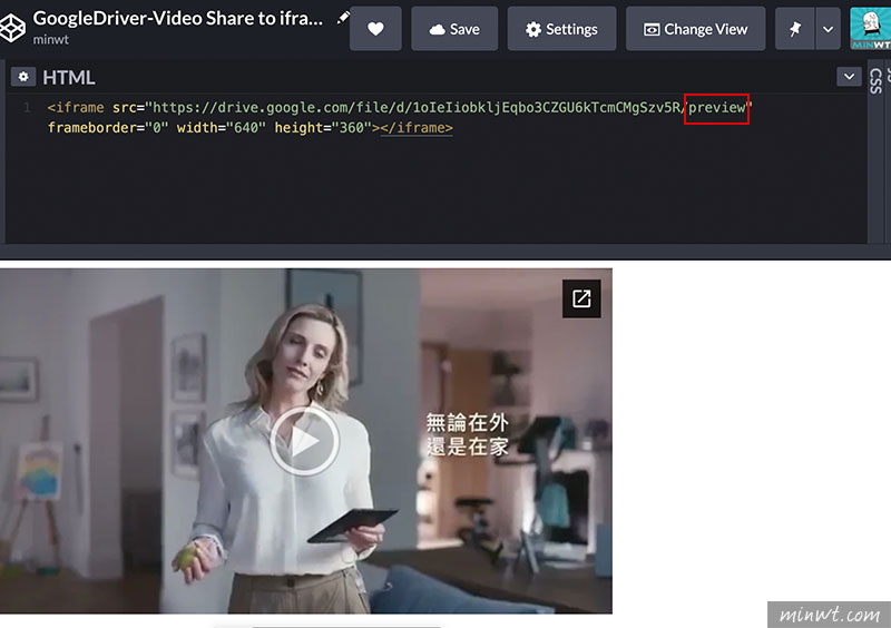 梅問題-將 Google 雲端硬碟 儲存的影音檔，也可外連並嵌入網頁中播放